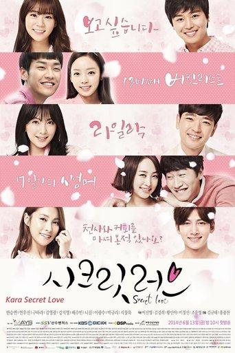 Kara: Secret Love dizi afişi