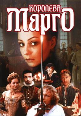 Queen Margot dizi afişi