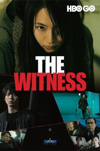The Witness film afişi