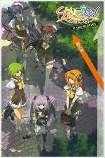 Shuffle! Memories dizi afişi