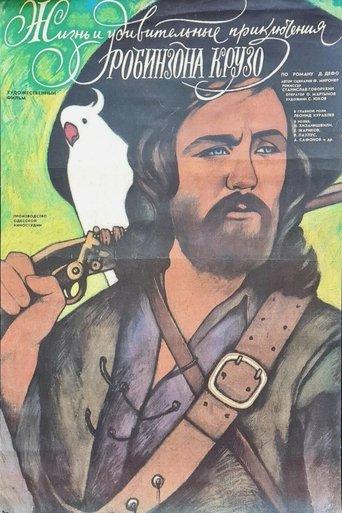 Life and Amazing Aventures of Robinson Crusoe film afişi