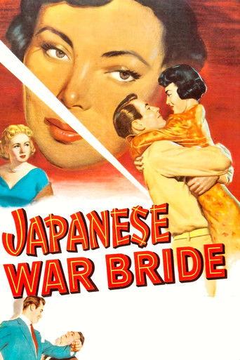 Japanese War Bride film afişi
