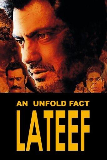 Lateef film afişi