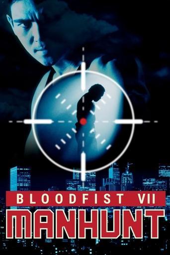 Bloodfist VII: Manhunt film afişi