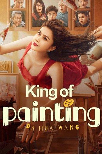 King of Painting film afişi