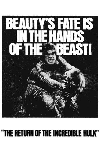 The Return of the Incredible Hulk film afişi