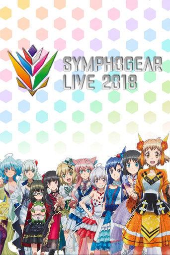 Symphogear Live 2018 film afişi