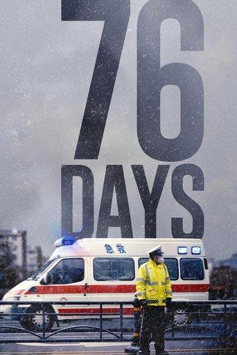 76 Days film afişi