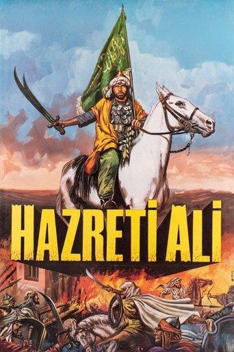 Allah'ın Arslanı Hazreti Ali film afişi