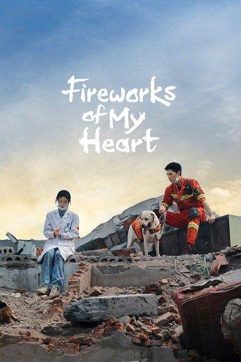 Fireworks of My Heart dizi afişi