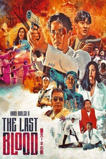 The Last Blood film afişi