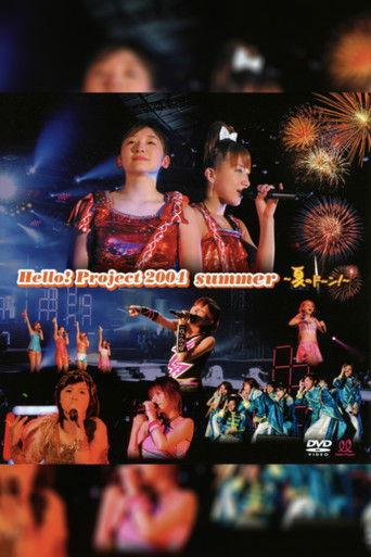 Hello! Project 2004 Summer ~Natsu no Doon!~ film afişi