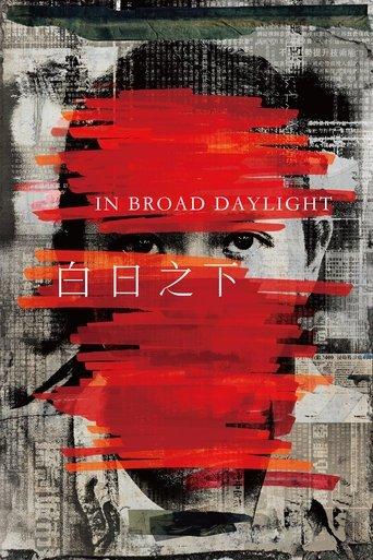 In Broad Daylight film afişi