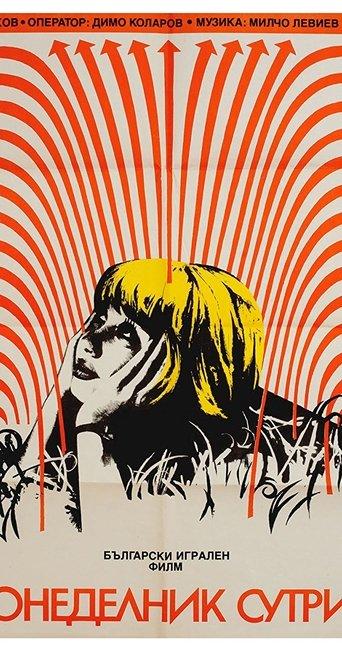 Monday Morning film afişi