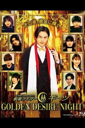 Kamen Rider Geats: Golden Desire Night film afişi