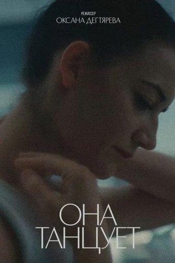 She's Dancing film afişi