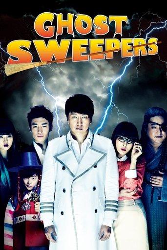 Ghost Sweepers film afişi