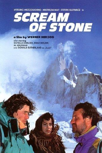 Scream of Stone film afişi