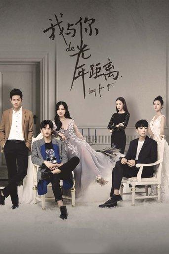 Long For You dizi afişi