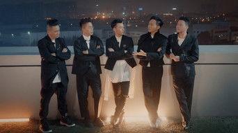 S1 Advanced Bonus Scene