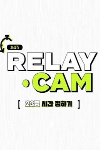 NCT 24hr RELAY CAM dizi afişi