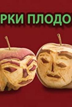 Bitter Fruit dizi afişi