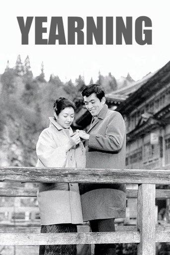 Yearning film afişi