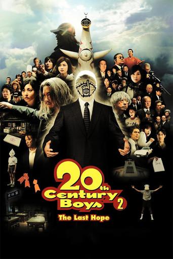 20th Century Boys 2: The Last Hope film afişi