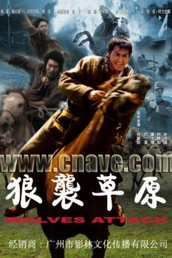 Wolves Attack film afişi