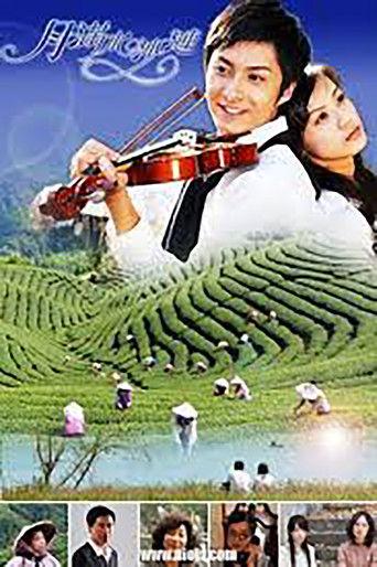 月满水沙涟 dizi afişi