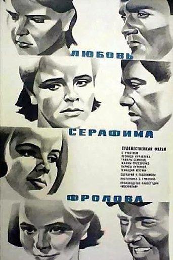 Love of Serafim Frolov film afişi