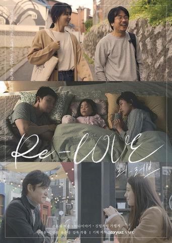 Re-LOVE film afişi