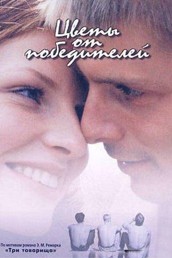 Flowers from the Winners film afişi