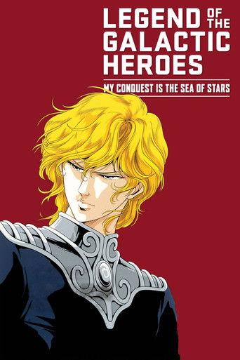 Legend of the Galactic Heroes: My Conquest Is the Sea of Stars film afişi