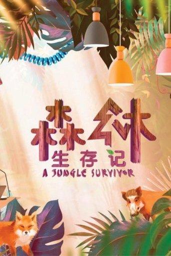A Jungle Survivor dizi afişi