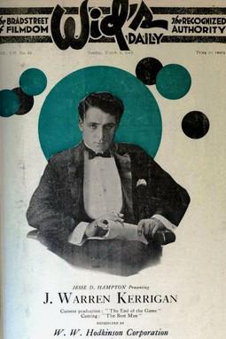 The End of the Game film afişi