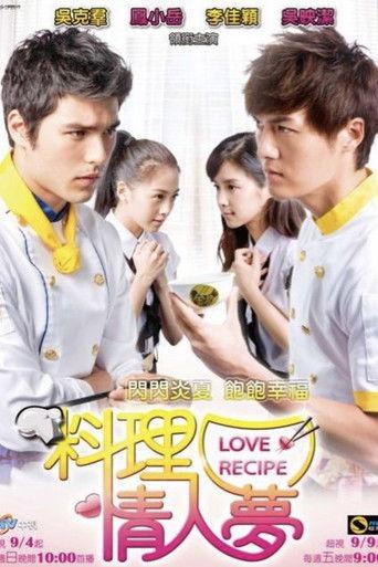 料理情人梦 dizi afişi