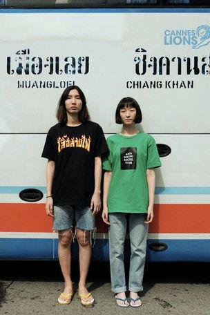 Friendshit film afişi