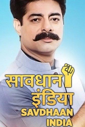 Savdhaan India dizi afişi