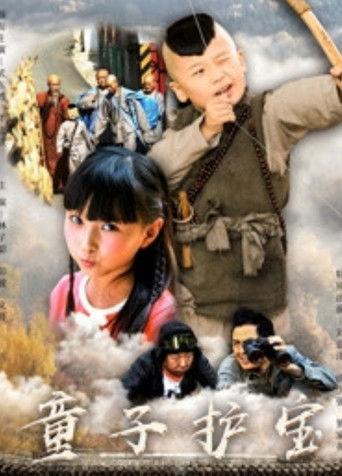 Little Monk film afişi