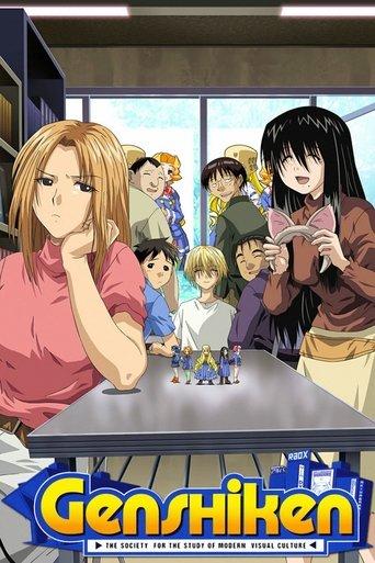 Genshiken dizi afişi