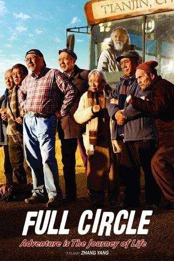 Full Circle film afişi