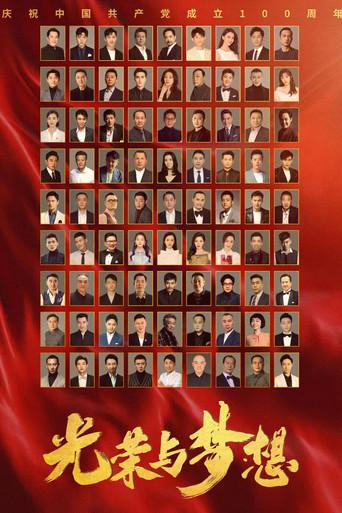 Dreams and Glory dizi afişi