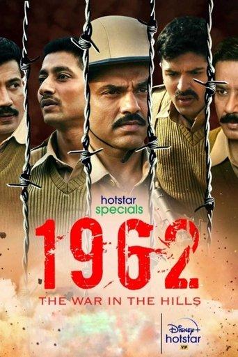 1962: The War In The Hills dizi afişi