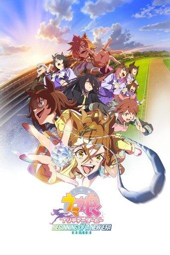 Umamusume: Pretty Derby - Beginning of a New Era film afişi