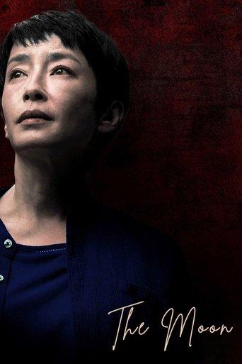 The Moon film afişi
