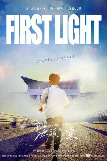 First Light dizi afişi