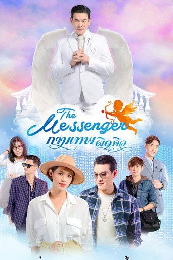 The Messenger dizi afişi