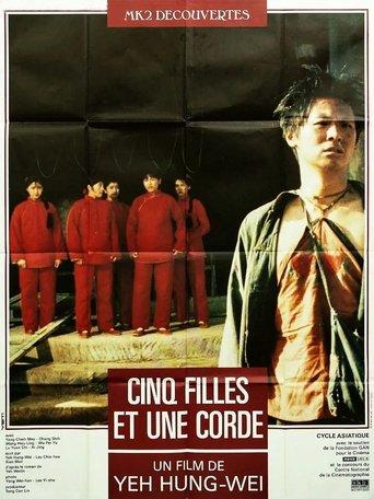 Five Girls and a Rope film afişi