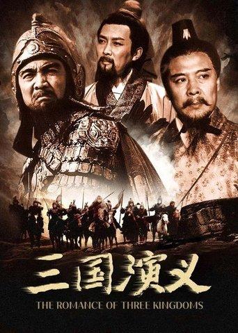 The Romance Of Three Kingdoms dizi afişi